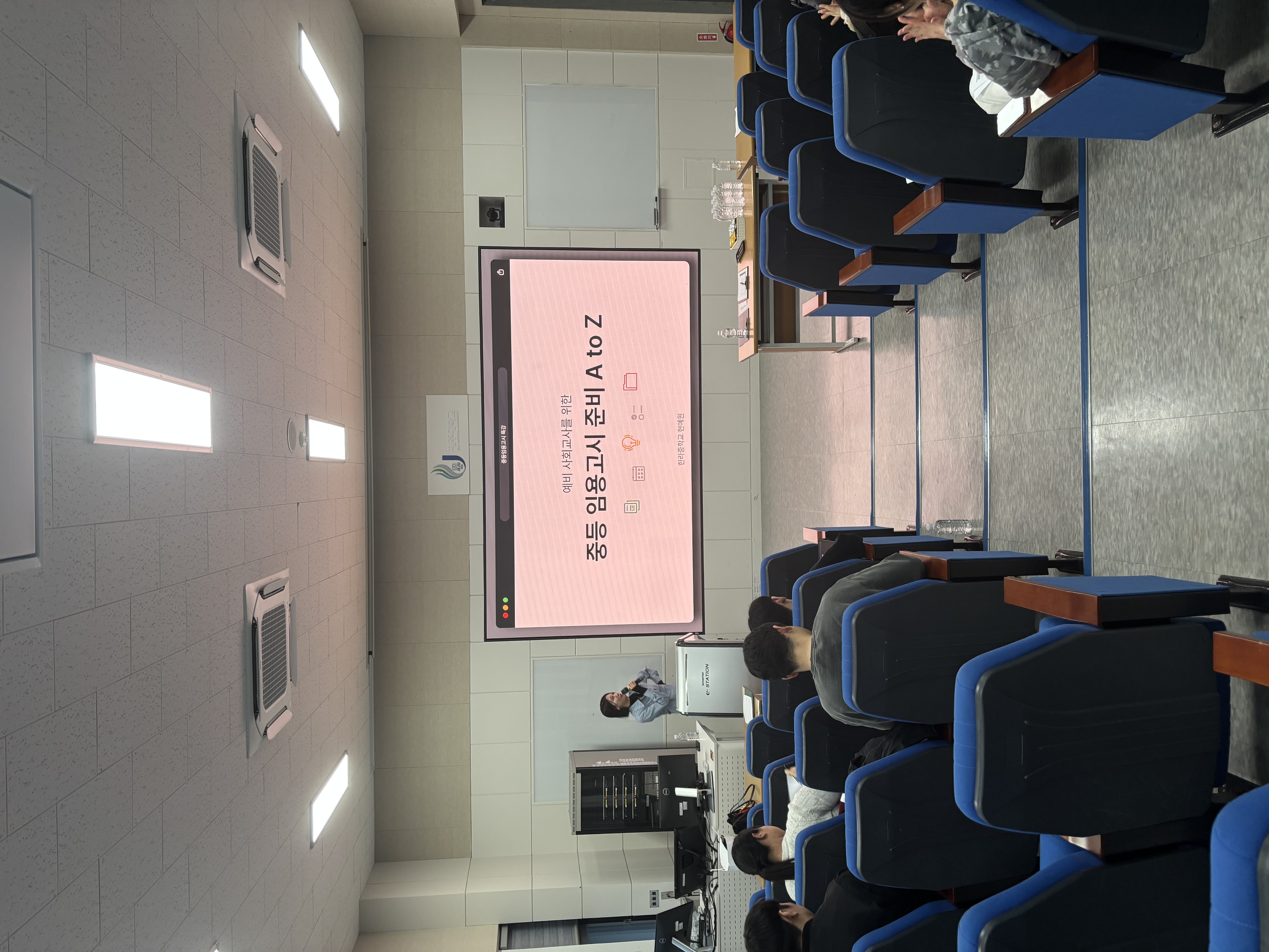 제주대 사회교육과, 현예원 교사 초청 '2025학년도 현장교사 초청 특강' 개최