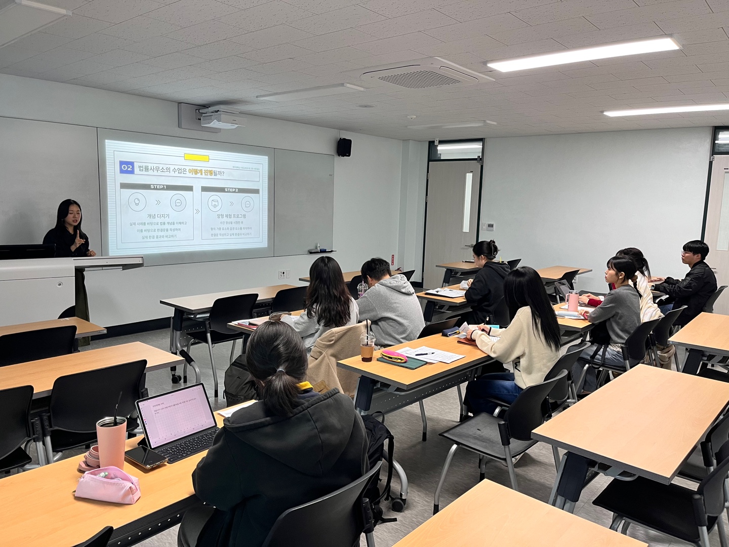 제주대 사회교육과, 고민정 교사 초청 '2024학년도 현장교사 초청 특강' 개최