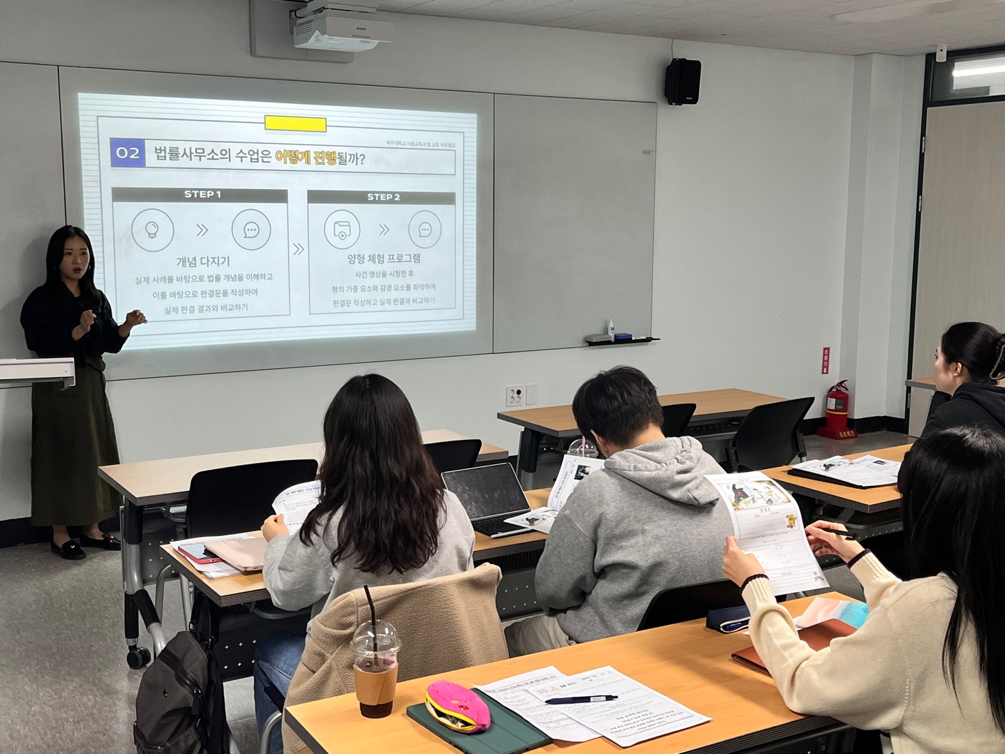 제주대 사회교육과, 고민정 교사 초청 '2024학년도 현장교사 초청 특강' 개최